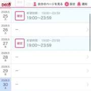 ヒメ日記 2026/05/23 13:49 投稿 しゅな SOAPLAND COSPA SAPPORO