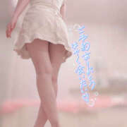 ヒメ日記 2025/09/13 06:46 投稿 めいの ハピネス東京 吉原店