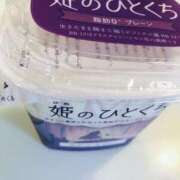 ヒメ日記 2025/09/04 19:45 投稿 藤宮わかば フェティッシュエステ Lust Mirage