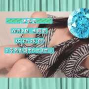ヒメ日記 2025/10/03 22:40 投稿 藤宮わかば フェティッシュエステ Lust Mirage