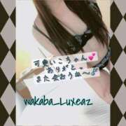 ヒメ日記 2025/10/28 23:22 投稿 藤宮わかば フェティッシュエステ Lust Mirage