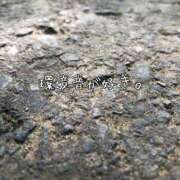 ヒメ日記 2025/10/29 01:30 投稿 藤宮わかば フェティッシュエステ Lust Mirage