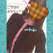 ヒメ日記 2025/11/18 17:46 投稿 藤宮わかば フェティッシュエステ Lust Mirage