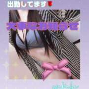 ヒメ日記 2025/11/21 21:21 投稿 藤宮わかば フェティッシュエステ Lust Mirage