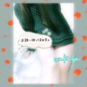 ヒメ日記 2025/11/26 17:29 投稿 藤宮わかば フェティッシュエステ Lust Mirage