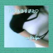 ヒメ日記 2025/11/27 19:57 投稿 藤宮わかば フェティッシュエステ Lust Mirage