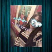 ヒメ日記 2025/11/29 14:34 投稿 藤宮わかば フェティッシュエステ Lust Mirage