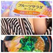 ヒメ日記 2026/01/06 17:16 投稿 藤宮わかば フェティッシュエステ Lust Mirage