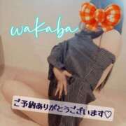 ヒメ日記 2026/02/15 14:44 投稿 藤宮わかば フェティッシュエステ Lust Mirage