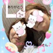 ヒメ日記 2025/09/17 14:04 投稿 紅林 熟女の風俗最終章 横浜本店