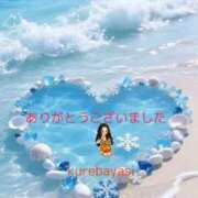 ヒメ日記 2025/12/02 18:14 投稿 紅林 熟女の風俗最終章 横浜本店