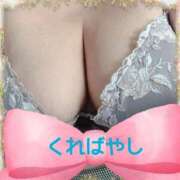 ヒメ日記 2025/12/21 00:14 投稿 紅林 熟女の風俗最終章 横浜本店