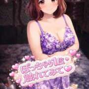 ヒメ日記 2026/01/06 11:04 投稿 紅林 熟女の風俗最終章 横浜本店