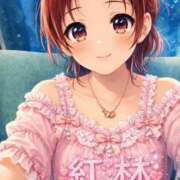 ヒメ日記 2026/01/10 11:55 投稿 紅林 熟女の風俗最終章 横浜本店