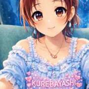 ヒメ日記 2026/01/19 21:56 投稿 紅林 熟女の風俗最終章 横浜本店