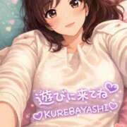 ヒメ日記 2026/01/20 16:14 投稿 紅林 熟女の風俗最終章 横浜本店