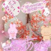 ヒメ日記 2026/01/26 10:54 投稿 紅林 熟女の風俗最終章 横浜本店