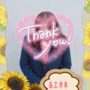 ヒメ日記 2026/03/08 15:04 投稿 紅林 熟女の風俗最終章 横浜本店