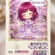 紅林 お礼日記💌 熟女の風俗最終章 横浜本店