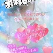 紅林 お礼日記💌 熟女の風俗最終章 横浜本店