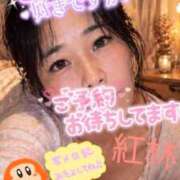 ヒメ日記 2026/04/26 22:04 投稿 紅林 熟女の風俗最終章 横浜本店