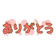 紅林 お礼日記💌 熟女の風俗最終章 横浜本店