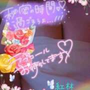 紅林 明日💕 熟女の風俗最終章 横浜本店