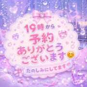 紅林 予約ありがとうございます 熟女の風俗最終章 横浜本店