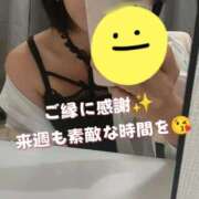 ヒメ日記 2025/10/05 20:26 投稿 花木 しずか 夜這い専門 発情する奥様たち梅田店