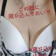 ヒメ日記 2025/10/09 20:26 投稿 花木 しずか 夜這い専門 発情する奥様たち梅田店