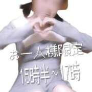 ヒメ日記 2025/10/20 23:26 投稿 花木 しずか 夜這い専門 発情する奥様たち梅田店