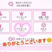 ヒメ日記 2025/10/21 14:06 投稿 花木 しずか 夜這い専門 発情する奥様たち梅田店