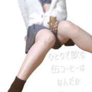 ヒメ日記 2025/11/04 21:06 投稿 花木 しずか 夜這い専門 発情する奥様たち梅田店