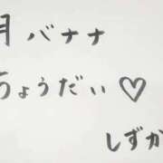 ヒメ日記 2025/11/07 10:36 投稿 花木 しずか 夜這い専門 発情する奥様たち梅田店