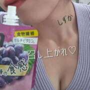 ヒメ日記 2025/11/28 11:26 投稿 花木 しずか 夜這い専門 発情する奥様たち梅田店