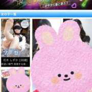 ヒメ日記 2025/12/12 14:36 投稿 花木 しずか 夜這い専門 発情する奥様たち梅田店