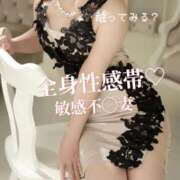 ヒメ日記 2026/05/12 12:06 投稿 花木 しずか 夜這い専門 発情する奥様たち梅田店