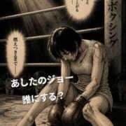 ヒメ日記 2026/06/08 01:46 投稿 花木 しずか 夜這い専門 発情する奥様たち梅田店