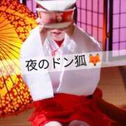 ヒメ日記 2026/06/08 17:36 投稿 花木 しずか 夜這い専門 発情する奥様たち梅田店