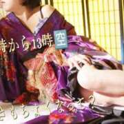 ヒメ日記 2026/06/17 08:46 投稿 花木 しずか 夜這い専門 発情する奥様たち梅田店