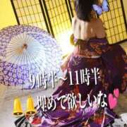 ヒメ日記 2026/07/05 21:30 投稿 花木 しずか 夜這い専門 発情する奥様たち梅田店