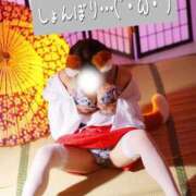 ヒメ日記 2026/09/14 21:46 投稿 花木 しずか 夜這い専門 発情する奥様たち梅田店