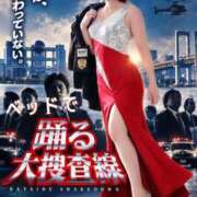 ヒメ日記 2026/09/20 08:16 投稿 花木 しずか 夜這い専門 発情する奥様たち梅田店