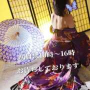 ヒメ日記 2026/09/27 22:36 投稿 花木 しずか 夜這い専門 発情する奥様たち梅田店