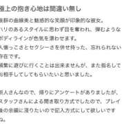 ヒメ日記 2025/10/02 17:55 投稿 ひより リッチドールパート2梅田店