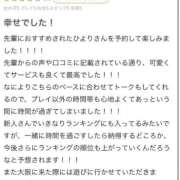 ヒメ日記 2025/10/05 10:15 投稿 ひより リッチドールパート2梅田店