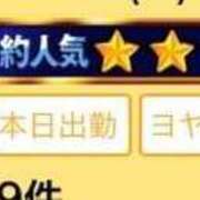 ヒメ日記 2025/11/10 18:00 投稿 ひより リッチドールパート2梅田店