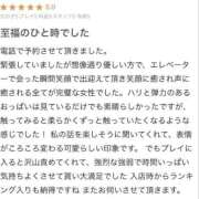ヒメ日記 2025/12/03 10:15 投稿 ひより リッチドールパート2梅田店