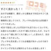 ヒメ日記 2026/04/22 13:05 投稿 ひより リッチドールパート2梅田店