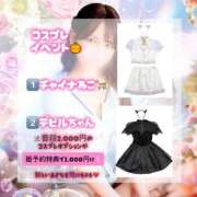 ヒメ日記 2025/10/10 07:30 投稿 あすな まじらぶ！